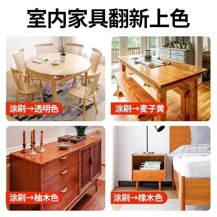 木油14