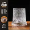 Copo de Uísque Embossado de Luxo Leve com Design Estiloso, Copo Giratório Moderno para Alívio do Estresse, Copo de Vidro para Bebidas Alcoólicas, Copo para Bebidas Frias