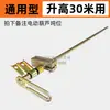 Interruptor de Limite de Fogo para Talha Elétrica LX44-10A/20A/40A Longguang Fangshan Acessórios para Interruptor de Limite de Viagem