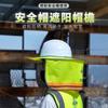 Capacete de segurança com viseira solar, proteção solar de verão, respirável e refletiva, ideal para uso em canteiros de obras.