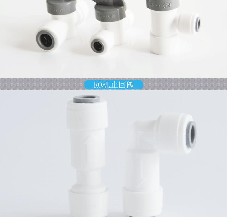 接头实物图片_05