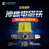 En stock: Accesorios para prensa troqueladora Yangli Wode Shang Er J23, que incluyen base de montaje de solenoide electromagnético, varilla de tracción y brazo oscilante