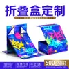 Caja plegable
