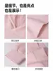 Conjunto deportivo rosa con falda corta para mujer, nuevo estilo de otoño para mujeres petite, hermoso conjunto de principios de otoño, chaqueta tipo sudadera Jimo estilo coreano