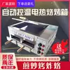 Estufa de Cocina Puesto Horno Eléctrico de Calentamiento Comercial Horno Roujiamo Horno de Fuego Carne de Burro Fuego Asado Burro al Vapor Fuego Blanco