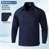 Conjunto de Ropa de Trabajo Ligera de Verano para Hombres y Mujeres, Algodón Puro, Ropa de Trabajo Duradera para Reparación de Automóviles, Ropa de Protección Laboral de Manga Larga y Corta, Resistente al Desgaste para Sitios de Construcción