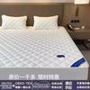 Huaxia Hilton Hotel Colcha Matelassada Capa de Cama Espessada Capa Protetora para Colchão Simmons Capa de Cama Antiderrapante Capa