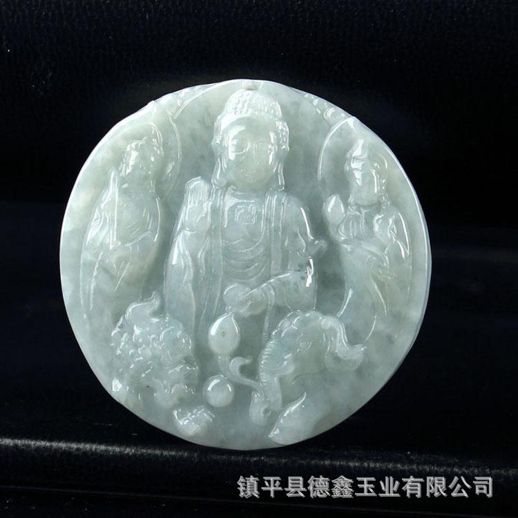 翡翠吊坠10036