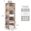 Nueva Bolsa Colgante de Almacenamiento para Calcetines, Ropa Interior y Calzones, Organizador en Capas, Colgador de Tela de Doble Cara para Armario para Dormitorio