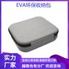 Bolsa de Almacenamiento Caja de EVA Cuadrada Caja de Producto para Cámara de Dron Cremallera Engrosada Bolso de Mano
