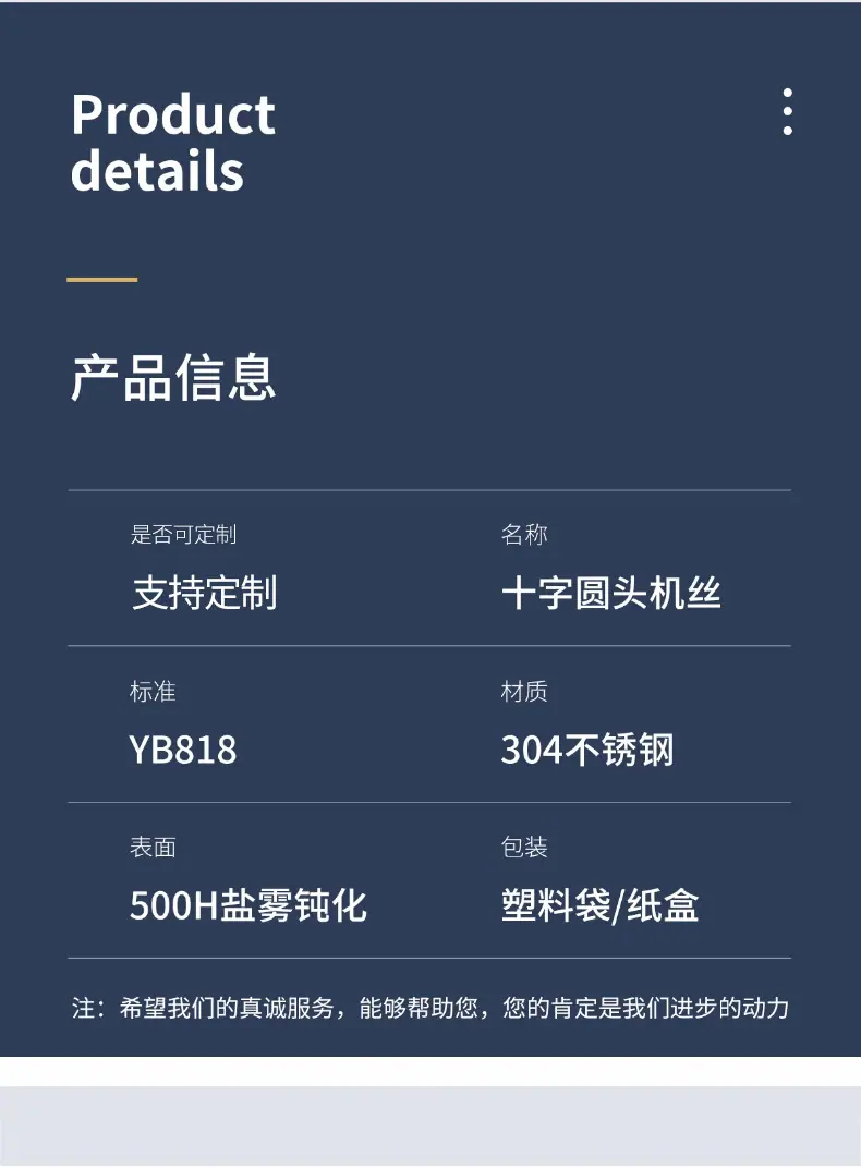 详情页_04