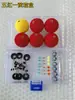 Set de Pesca con Señuelos Ponderados con Caja de Bolas Luoyang Mejorada, Accesorios Completos para Pesca con Señuelos, Pesca de Roca, Flotadores para Carpa, Flotadores de Pesca