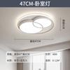 2025 Nueva Lámpara Inteligente Tmall Elf para Sala de Estar Lámpara de Techo Atmosférica Simple Moderna Colección de Iluminación para Toda la Casa