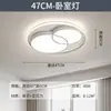 2025 Nueva Lámpara Inteligente Tmall Elf para Sala de Estar Lámpara de Techo Atmosférica Simple Moderna Colección de Iluminación para Toda la Casa