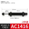 Amortecedor Hidráulico de Pressão de Óleo Laize Ferramenta Pneumática Ajustável Cilindro Hr/Sr-15-30-60-80