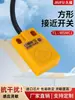 Sensor de Límite de Interruptor de Proximidad Inductivo Metálico de 5V TL-W5MC1 TL-W8MC1 W5MB1 B2