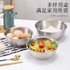 Bol multifuncional engrosado para ensaladas, bol para ramen, recipiente de cocina, bol para ensaladas estilo coreano con báscula, recipiente para batir huevos y mezclar masa, recipiente multiusos