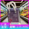 Tecido não tecido ecológico espessado para viagem, à prova de vazamentos e à prova de óleo, estampas personalizáveis, suporta amostras, isolado para entrega de milk tea