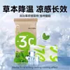 Toalla de Hielo Refrigerante para Deportes al Aire Libre, Toallitas Húmedas Refrescantes para Estudiantes, Entrenamiento Militar, Correr, Secado de Sudor, Enfriamiento, Prevención del Calor, Anti-Sudor, Toalla con Sensación de Hielo