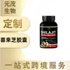 Producto Más Vendido de Amazon en Stock: Cápsulas Minerales de Shilajit para Máxima Absorción