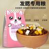 Comida para Gatinhos de 1 a 4 Meses, Bolo de Leite Liofilizado para Filhotes, Tipo Universal, Alimento de Desmame Rico em Proteínas para Filhotes
