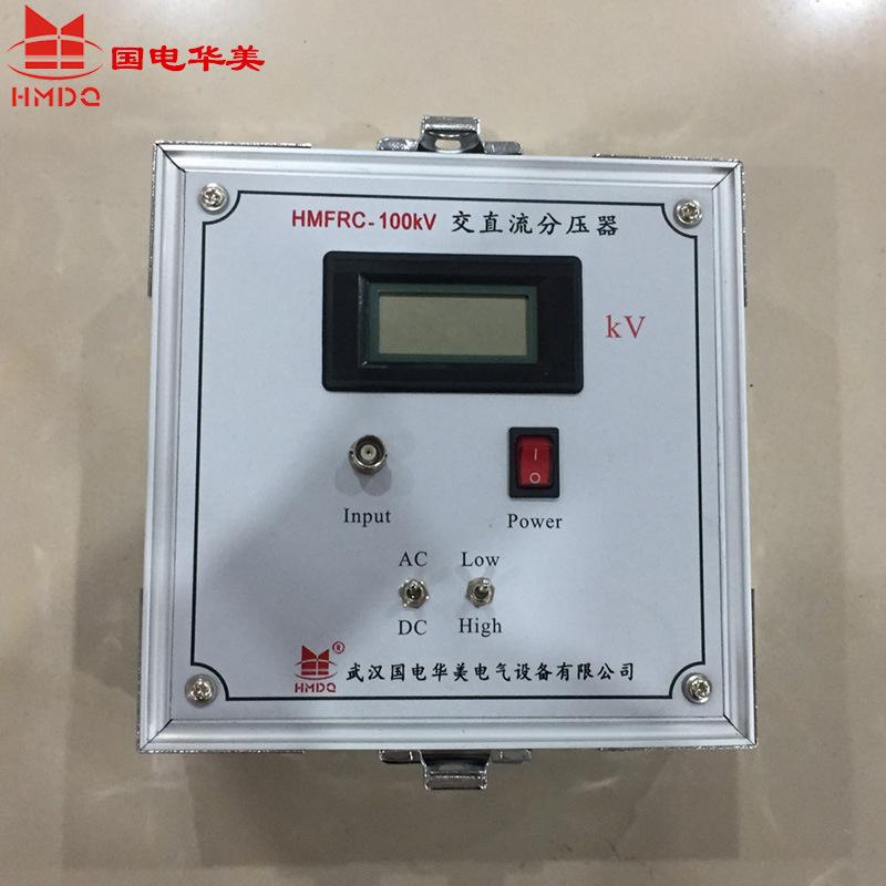 100kV分压器-诚信通主图5