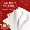 Papel de Lenço Edição de Ano Novo Manhua 400 Folhas * 6 Pacotes, Lenço Facial Macio e Grosso de 5 Camadas para Uso Doméstico, Papel para Limpeza e Higiene, Dropshipping