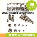 FS0100023-200pcs