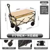 Carrito de camping para exteriores, carrito de camping plegable, carrito portátil para puesto de mercado, carrito pequeño para mercados nocturnos, carrito de picnic portátil para camping y actividades al aire libre