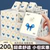Paquete Pequeño Mini Portátil Papel Tisú Facial Toalla de Mano Papel Tisú Pañuelo de Papel Tisú Facial Papel Higiénico