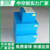 Caja Plegable de PP de Tablero Alveolar, Caja de Rotación, Fabricante de Productos de Fábrica de Origen, Caja de Rotación de Tablero Wantong Personalizada, Personalización de Caja de Cartón Corrugado