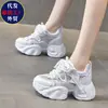 Zapatos de Plataforma de Malla Hueca Estilo Papá para Mujer 2026 Verano Nuevos Zapatos Deportivos Estilo Europeo con Pedrería Suela Gruesa Tacón Oculto Zapatos para Mujer