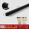 Manija Extendida para Puerta de Gabinete Superior al por Mayor Oro Negro Lujo Ligero Minimalista Gabinete Armario Manija Extra Larga Una Puerta hasta Arriba
