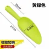 Pala de jardinería de pelo liso de fábrica, pala de plástico engrosada para tierra, pala pequeña para plantar verduras y cavar tierra, herramienta para plantar flores y aflojar la tierra en el jardín