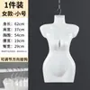 Perchero expositor de maniquí de medio cuerpo, perchero para escaparate de tienda de ropa, accesorios de maniquí, maniquíes, accesorios antiarrugas para ropa