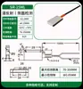 Matriz Fibra Óptica Sensor Detección de Área Objetos Pequeños Detección Infrarroja Reflexión Dispersa Pantalla de Rejilla Conteo