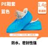 Cubrezapatos Desechables de Nuevo Producto Transfronterizos Cubre Pies Impermeables y a Prueba de Polvo de CPE Listos para Usar con Punto de Tracción Fácil Ruptura Cubrezapatos Gruesos para Adultos