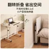 Mesa para laptop para apartamentos pequeños, adecuada para uso doméstico en la sala de estar, al lado del sofá, para estudiar y trabajar, mesita de noche móvil para el dormitorio