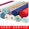 Tela de Seda Adhesiva Engrosada de Alta Temperatura 83cm de Ancho Película Adhesiva Rollo de Seda Montado en Máquina Tela para Montaje de Pintura de Seda Coreana
