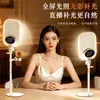 Nueva luz de belleza LED de emisión lateral, especializada para streamers, para tomar fotos y grabar videos, con luz facial suave ambiental y diseño cuadrado de pantalla completa