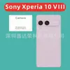 Adecuado para Sony Xperia 10 VIII, película de lente de alta definición con bordes curvos; Película de lente de vidrio templado para Sony 10 VIII