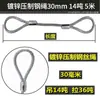 Cable de acero galvanizado, de doble trenzado, utilizado para aparejos, izaje y elevación en grúas y otros equipos de elevación