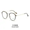 Gafas Lisas de Moda Nuevas para Mujer, Adelgazantes y Versátiles, Aptas para Lentes Graduados, Bloqueo de Luz Azul, Sensación de Alta Gama