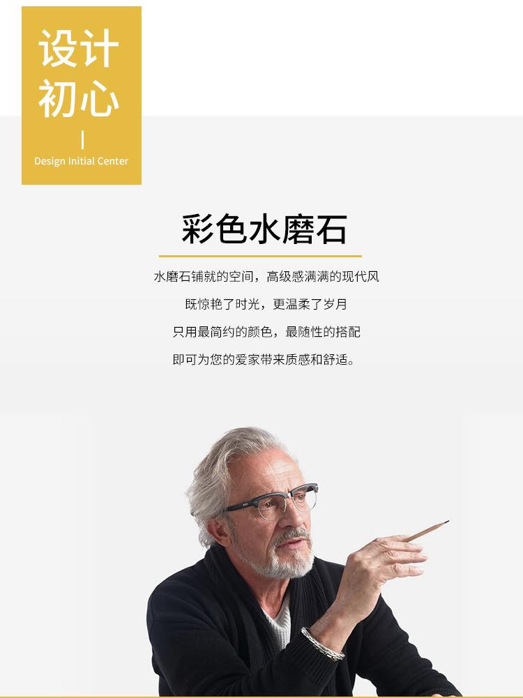 彩色水磨石_02.jpg