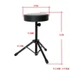 Banco Ajustável para Bateria de Jazz, Cadeira de Bateria, Instrumento Rotativo Redondo para Performance Eletrônica, Pedal de Percussão para Bateria