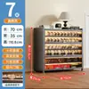 Zapatero para uso doméstico, armario de almacenamiento a prueba de polvo, armario de almacenamiento para entrada, dormitorio, balcón, pasillo, zapatero, gran capacidad, estante multicapa