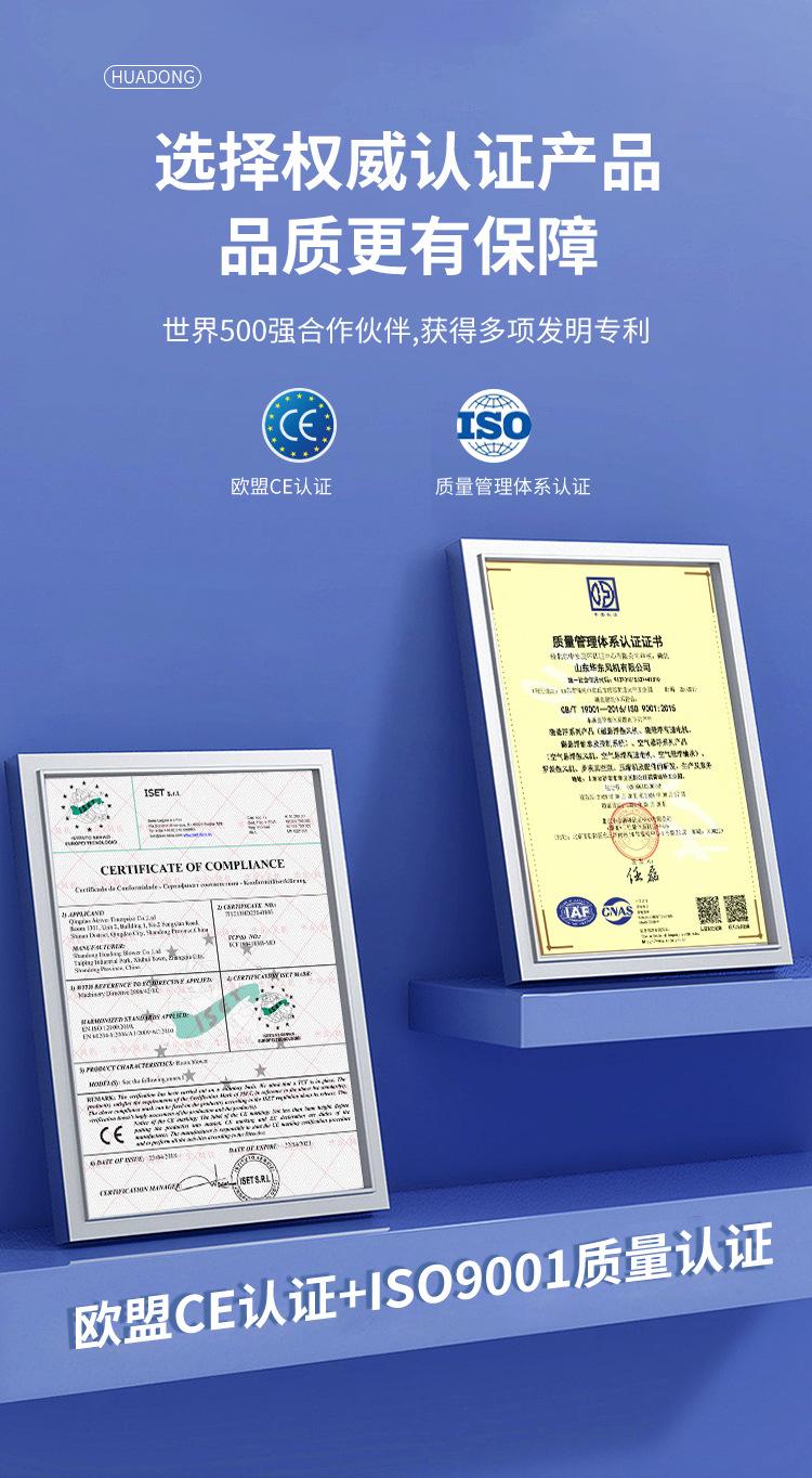 磁悬浮压缩机详情_01.jpg