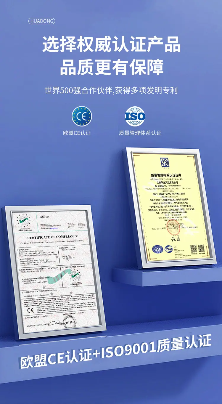 磁悬浮压缩机详情_01.jpg