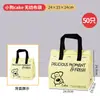 Bolsa Isolante para Bolo Bolsa de Tecido Não Tecido Saco para Embalagem de Confeitaria Saco Comercial para Pão Sobremesa Saco de Alumínio para Alimentos Saco para Levar