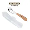 Cuchara para Bebé Acero Inoxidable 316 Cuchara Yuanbao para Alimentar, Cuchara Doméstica Infantil para Bebés y Niños Pequeños de 1 a 3 Años